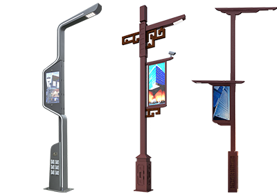 LED Courtyard Intelligence