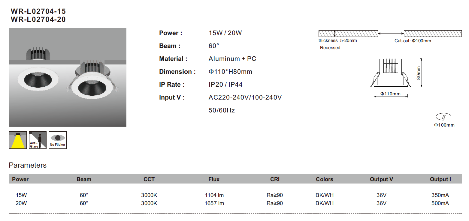 LED嵌入式筒灯 L027系列(图2)