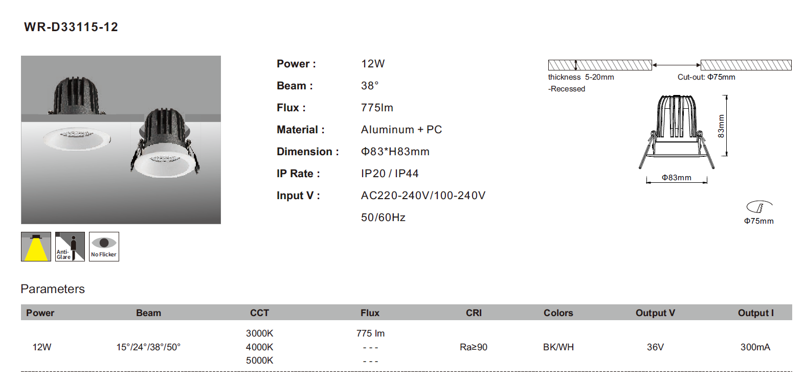 LED嵌入式筒灯 Elegant系列(图5)