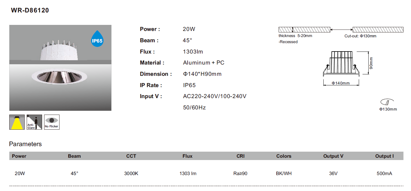 LED嵌入式筒灯 D86系列(图2)