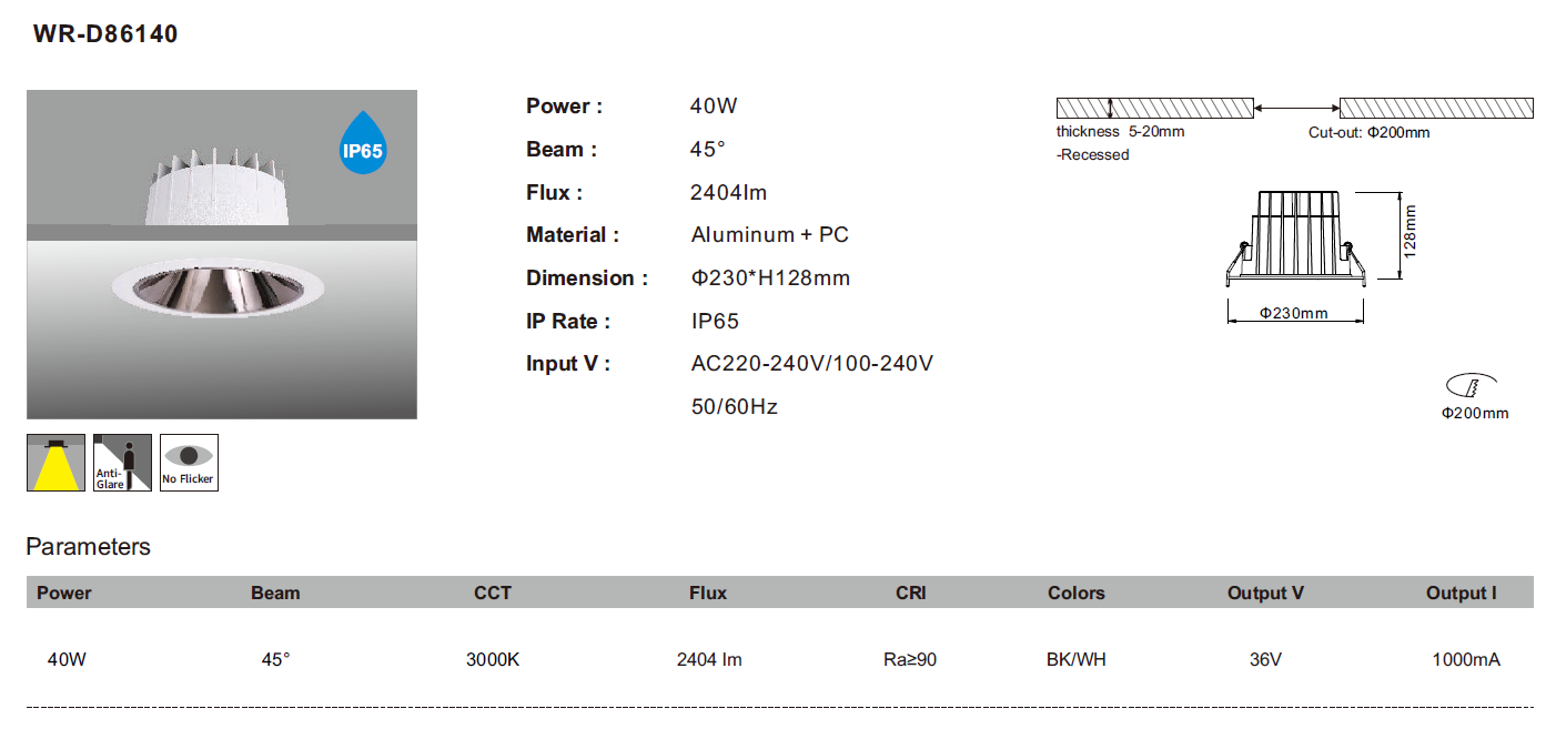 LED嵌入式筒灯 D86系列(图4)