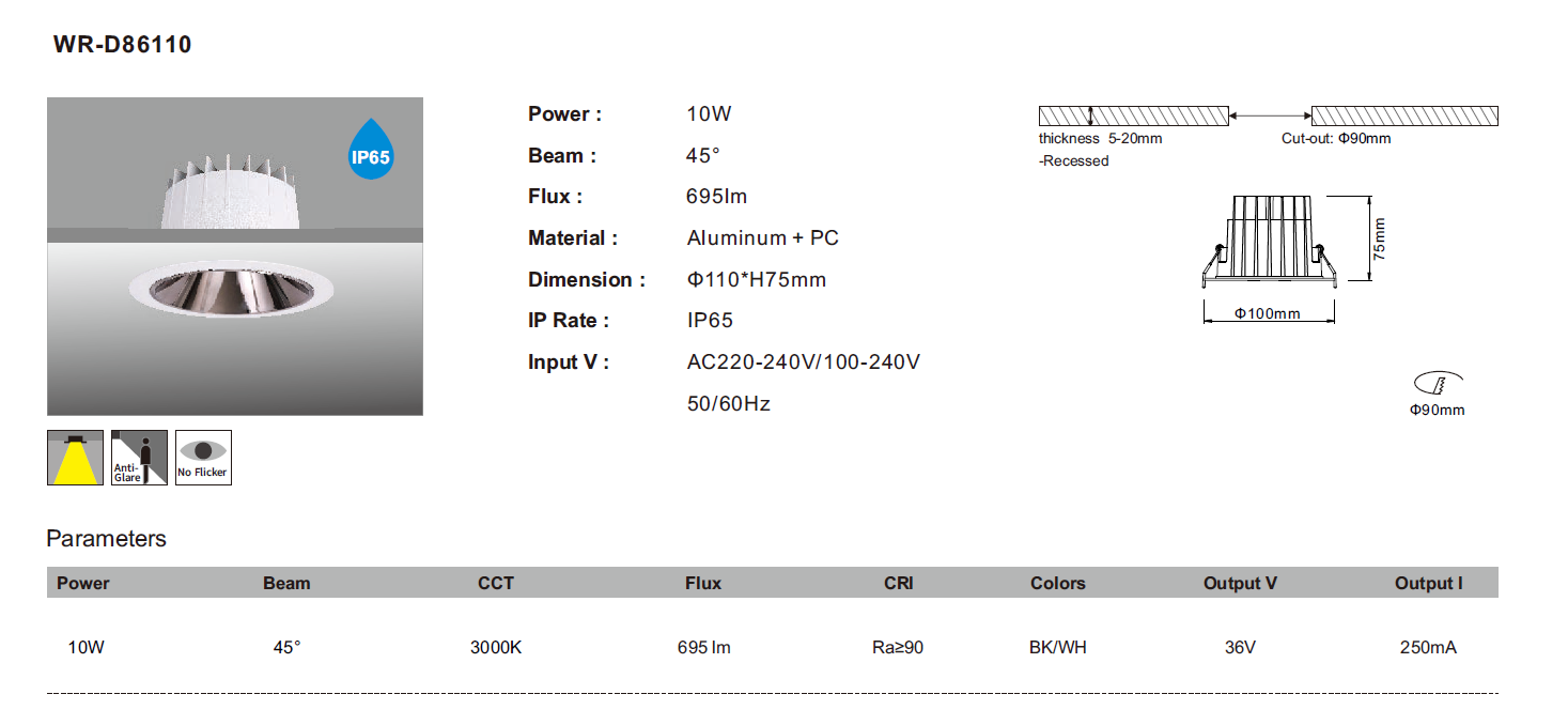 LED嵌入式筒灯 D86系列(图1)