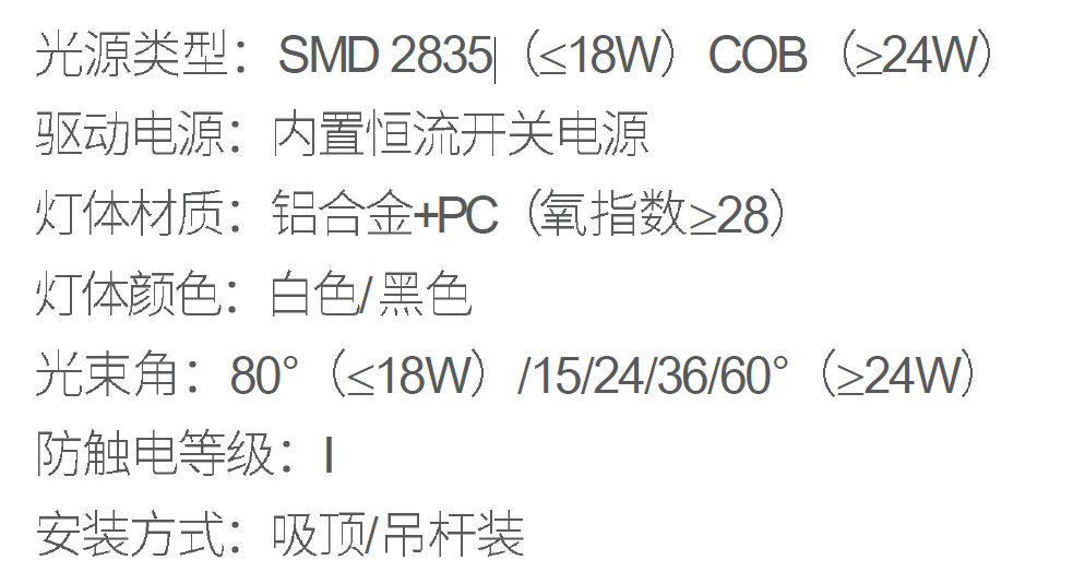NLED958M LED明装筒灯(图1)